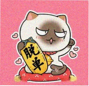 漫迷头像